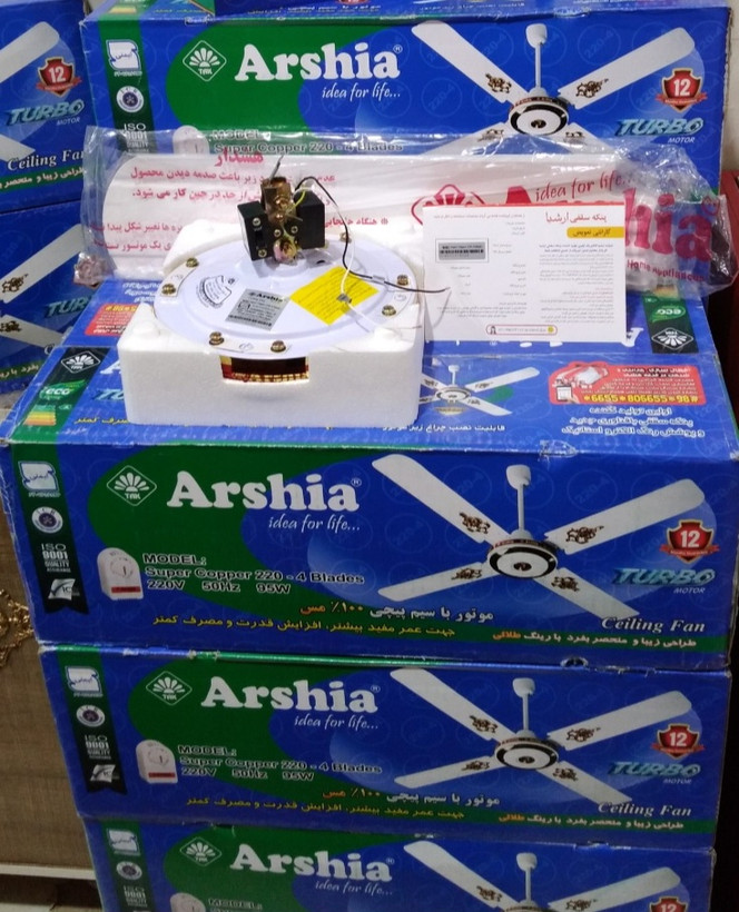 پنکه سقفی 100 وات سوپر کوپر ارشیا مدل چهار پره P220 (تمام پیچ مس)
