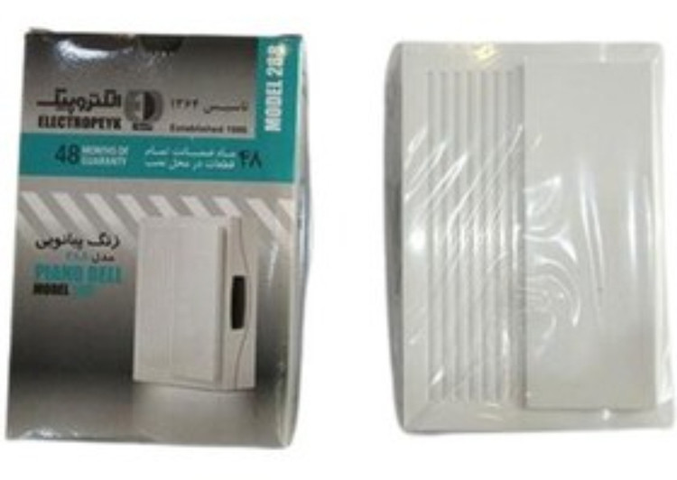 زنگ پیانویی مدل ۲۸۸ الکتروپیک