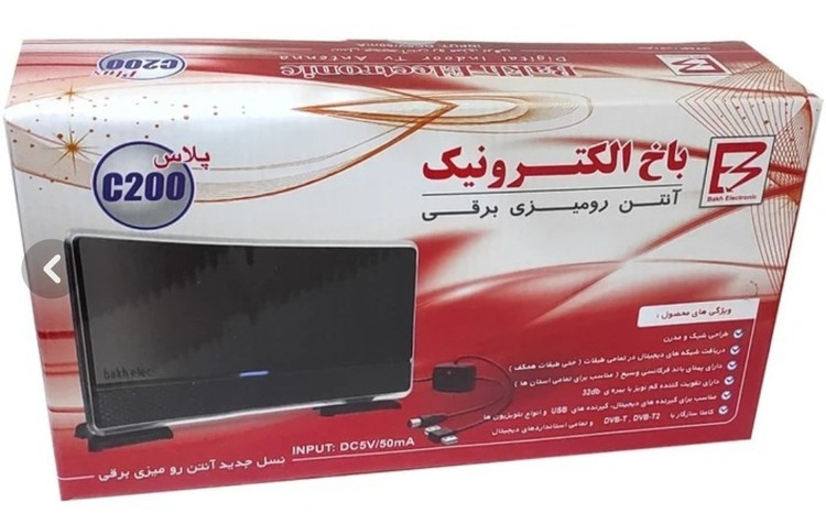 آنتن رومیزی برقی C_200 با کابل ۲.۵ متری باخ الکترونیک