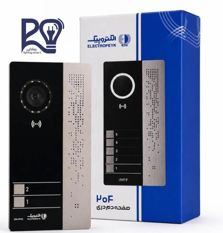 پنل ۱ واحدی تصویری الکتروپیک کارتی RFID-204